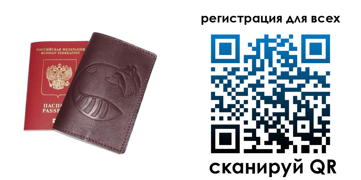 прописка ребенка в Шумихе